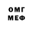 Метамфетамин винт Minecraft 100500