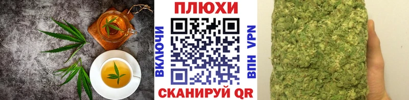 Печенье с ТГК марихуана  блэк спрут ссылка  Камень-на-Оби 