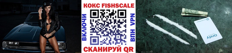 мега ONION  Камень-на-Оби  COCAIN Колумбийский  купить  цена 