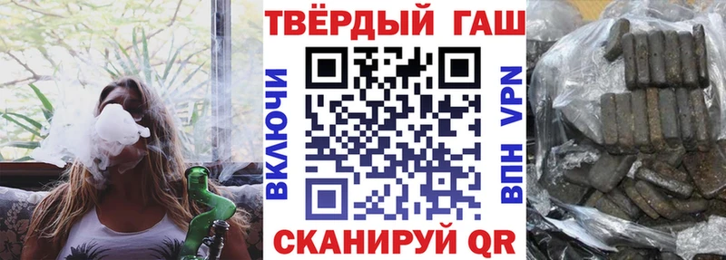 Гашиш гарик  Камень-на-Оби 