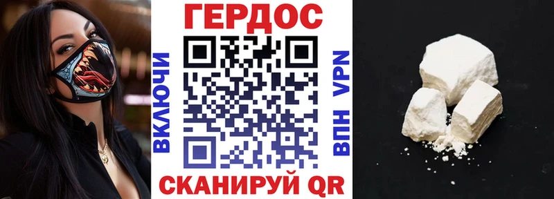 цена наркотик  Камень-на-Оби  Героин гречка 