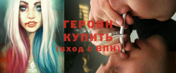 jwh Осинники