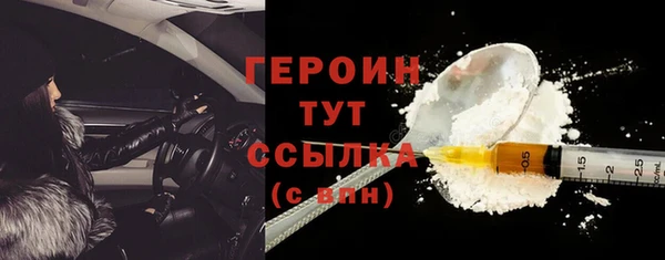 метамфетамин Остров