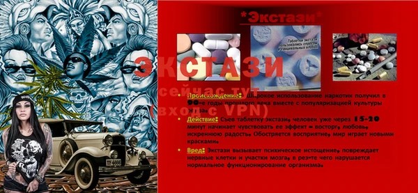 mdma Осташков
