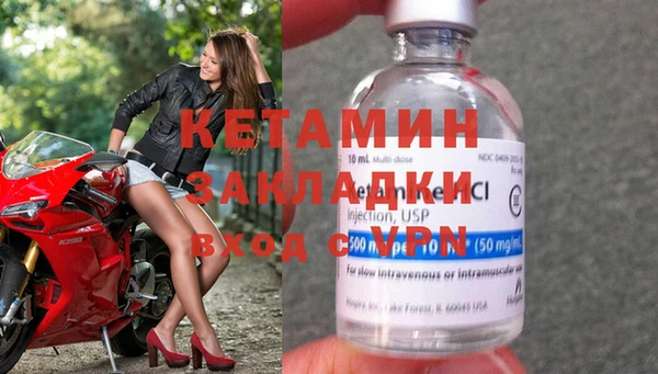 синтетический гашиш Абдулино