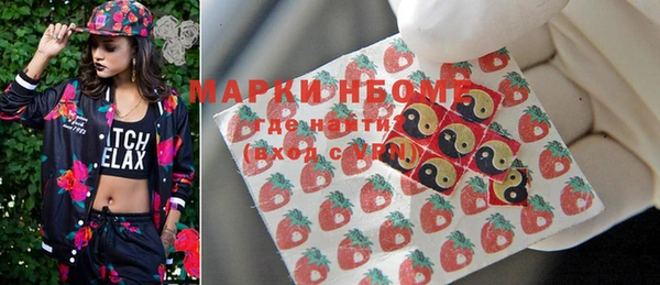 jwh Осинники