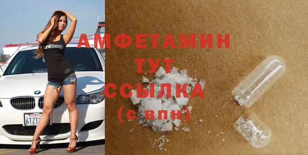 а пвп мука Абаза