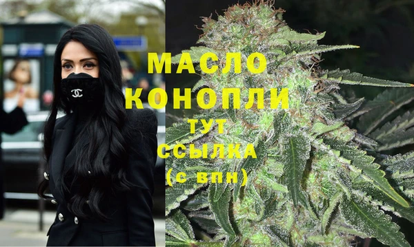 синтетический гашиш Абдулино