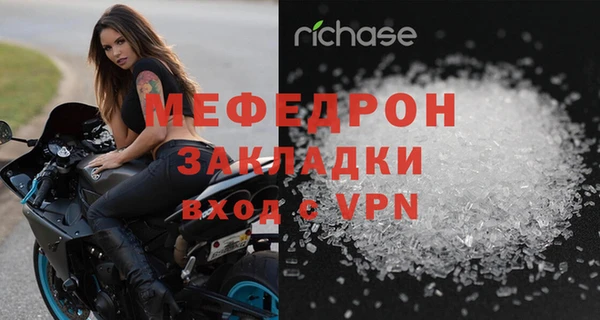 меф Алексеевка