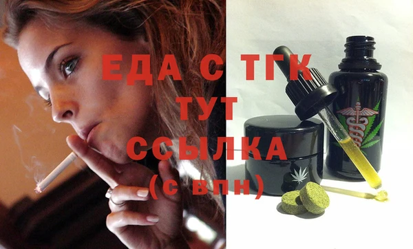 меф Алексеевка