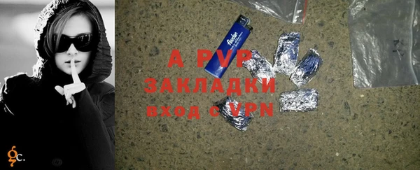 jwh Осинники