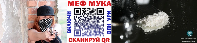 Меф mephedrone  Камень-на-Оби 