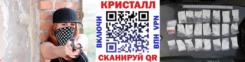 Первитин кристалл  маркетплейс наркотические препараты  Камень-на-Оби 