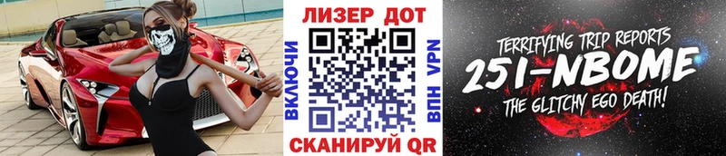 Марки NBOMe 1,5мг  mega рабочий сайт  Камень-на-Оби 
