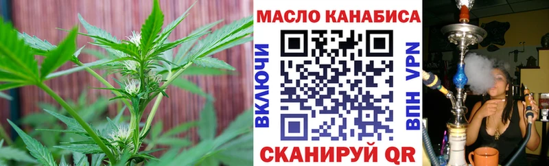 наркошоп  Камень-на-Оби  Дистиллят ТГК THC oil 